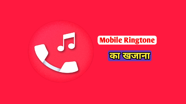 What is Zedge App ? How to download online ringtone and Wallpaper