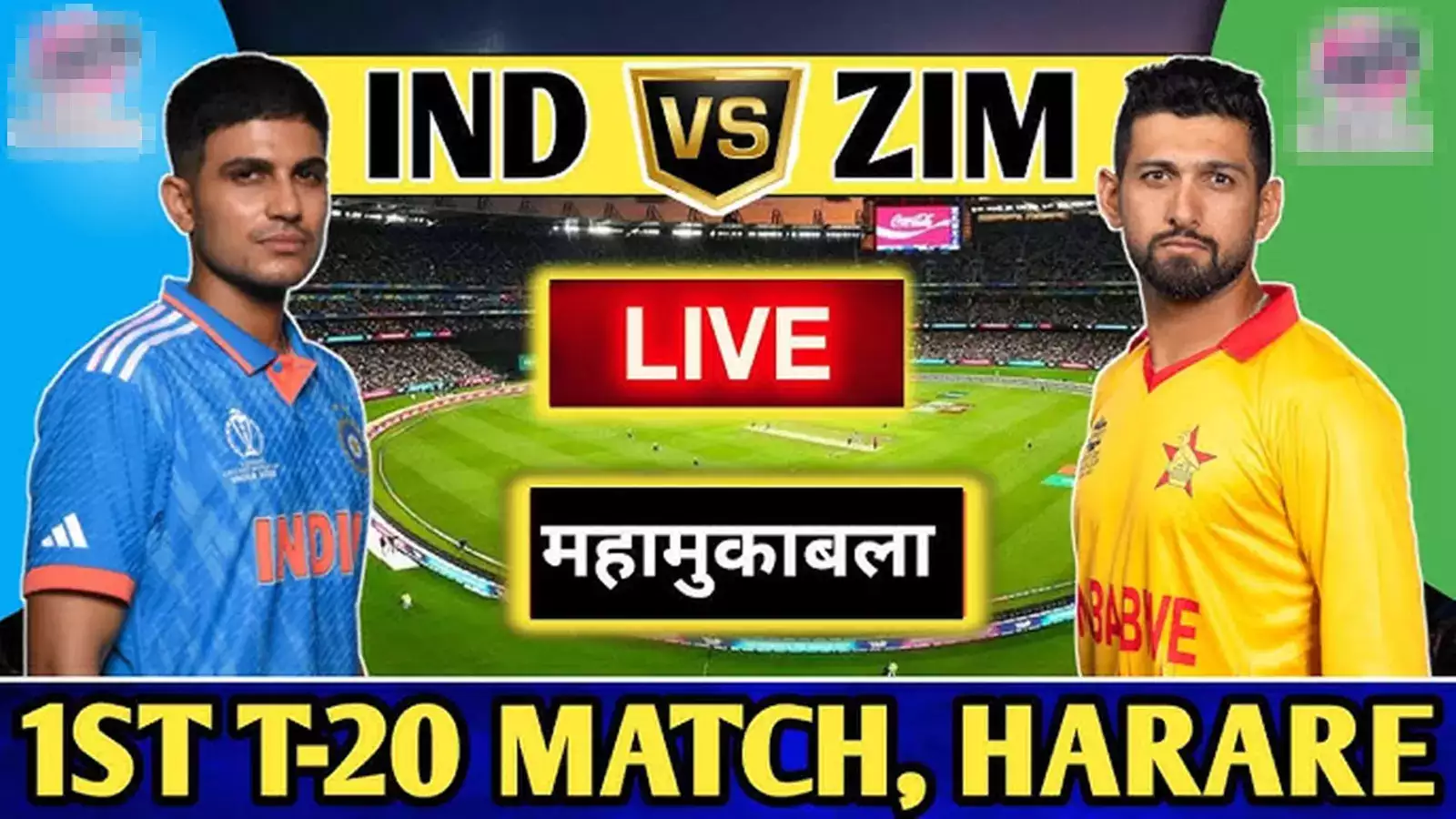 india-vs-zimbabwe