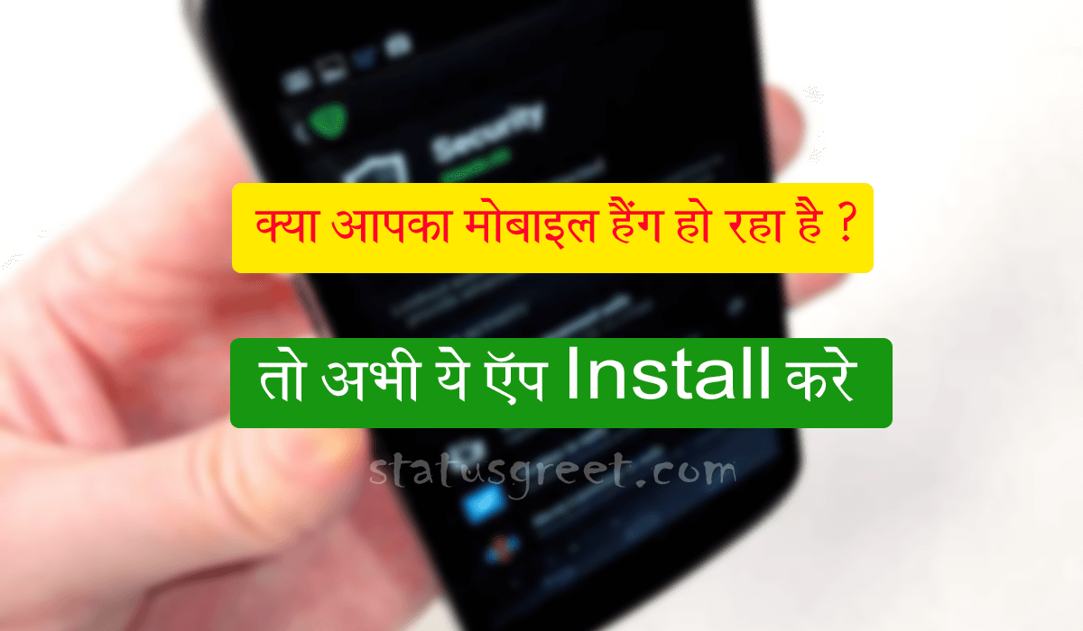 Best Mobile Antivirus App for Android 2022