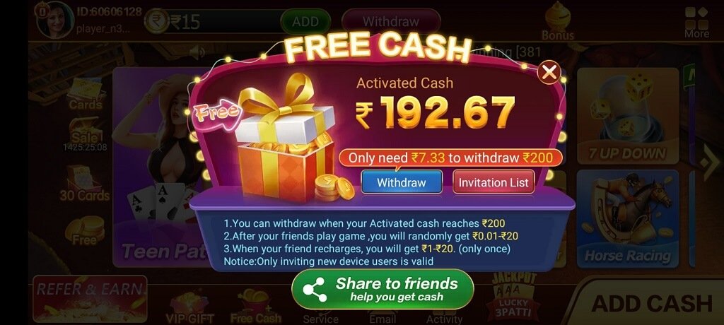 How to Get a Free Cash