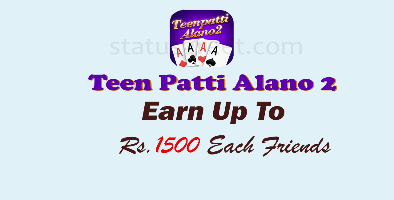 Teenpatti Alano2 | Teen Patti Alano2 Apk Download 2022
