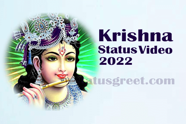 Krishna Status Videos 2022