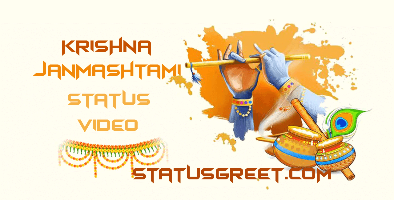 Raksha Bandhan Status Video