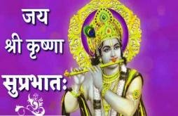 Good Morning Video Beautiful Massage