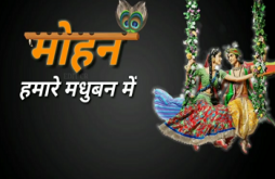 Radha Krishna whatsapp video Status