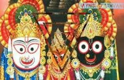 Jagannath Rathyatra WhatsApp Status