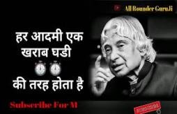 Best Motivational WhatsApp Status Video