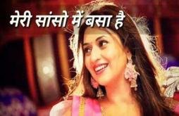 eri Sanson Mein | Best Video Status