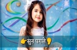 Girls Attitude WhatsApp Status