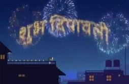 Happy Diwali Animation Status  2021
