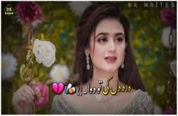 Mohabbatein Chahatein New Sad Status Video