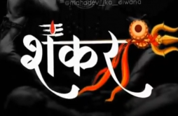 Mahadev Full Screen Status Video