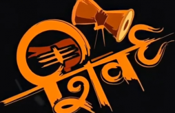 Om Namah Shivay Mahadev Status  Video