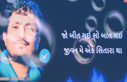 Jo bit gai so baat gai jivan me ek sitara tha | Rajbha Gadhavi New Video Status Downloas