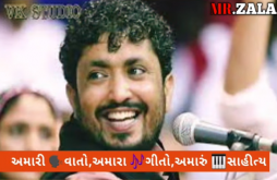 Rajbha gadhvi dayro | rajbha gadhvi WhatsApp status