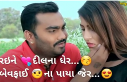 Jignesh Barot new bewafa video status  2022