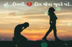 Jignesh Barot Sad video status 2022