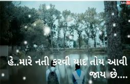 Jignesh kaviraj best whatsapp video status 2022