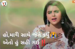 Kajal Maheriya new bewafa video status 2022