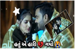 મારા જેવા પ્રેમ તને નઈ| jignish Kaviraj new bewafa Gujarati song