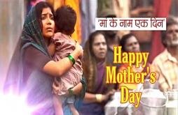 Mother’s Day Heart Touching Whatsapp Status Video 2022