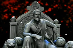 Shivaji Maharaj Jayanti Full Screen  video status 2022