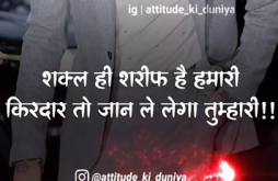 Attitude Status Video Download