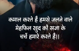 Attitude Video Status Download