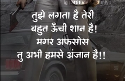 Attitude Video Status Download