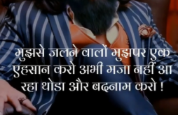 Attitude Video Status Download