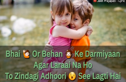 Bhai - Behan Raksha bandhan Spacial  Status Video