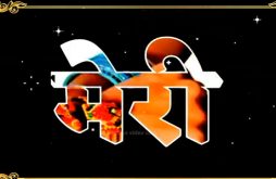 Brother Sister |  Raksha Bandhan Status Video