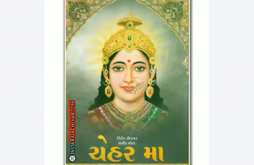 Chehar Maa status video 2022