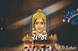 Cherhar Maa Status Video 2022