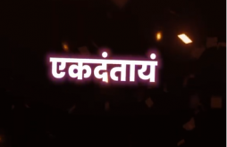 Ganpati Bappa Full HD Status Video