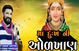 jay chehar maa new whatsapp status  Video