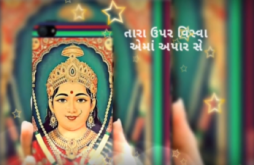 Jay Maa Chehar Status Video
