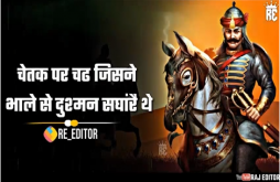Maharana Pratap HD Status Video