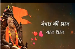 Maharana Pratap Jayanti  Status Video 2022