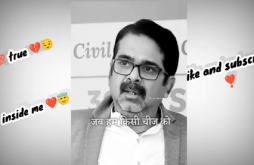 Motivationa Ture Line Status Video