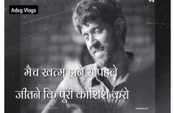 Motivational Best Status Video