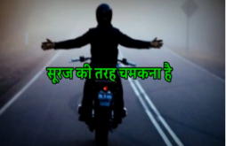 Motivational Shayari Video Status