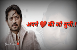 Motivational Status Video For Whatapp