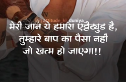 New Attitude Status Video 2022