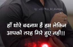 New Attitude Status Video 2022