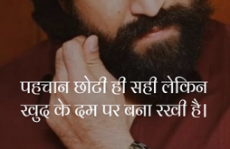 New Attitude Video Status Download