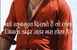 New Attitude Video Status