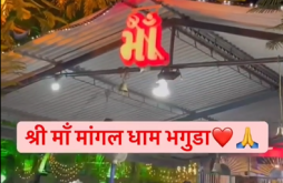 New Mogal maa Video Status 2022