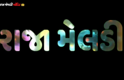 Raja Meldi Whatsapp Status Video 2022