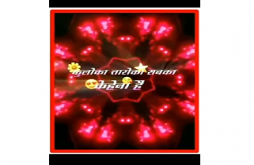 Raksha Bandhan Special |  Status Video